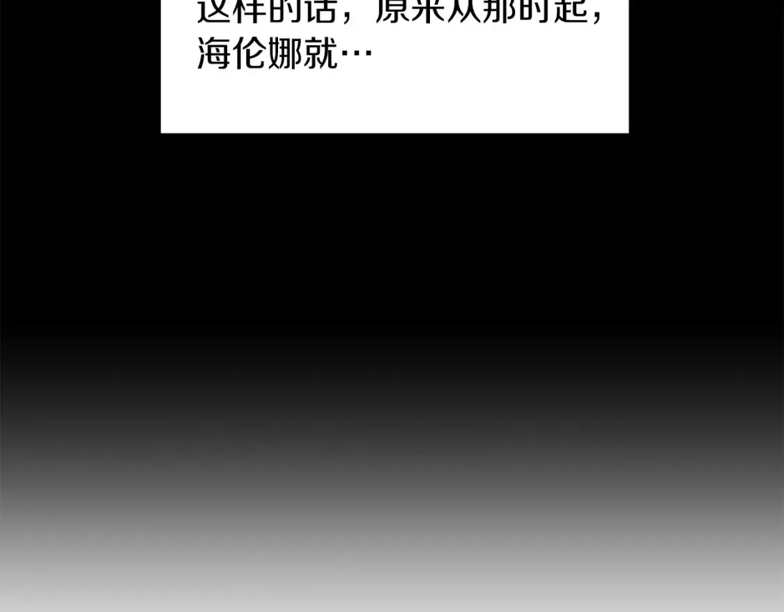 第96话 正面交锋161
