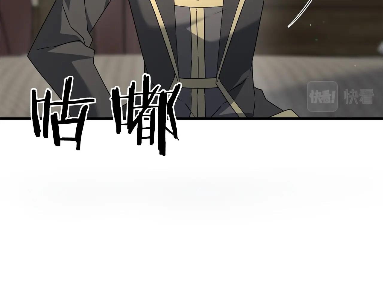 第14话 圣女什么的你死不死啊42