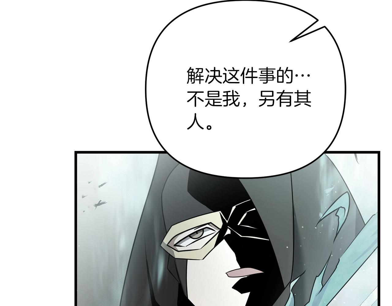 第35话 淦了！暴露了！129