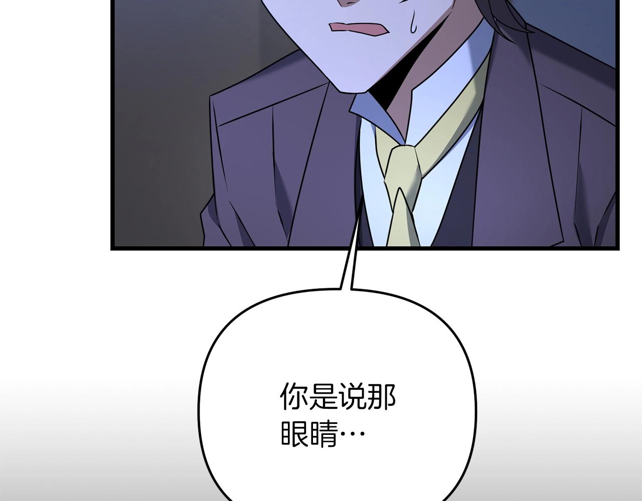 第36话 奇怪的责任再次增加！70
