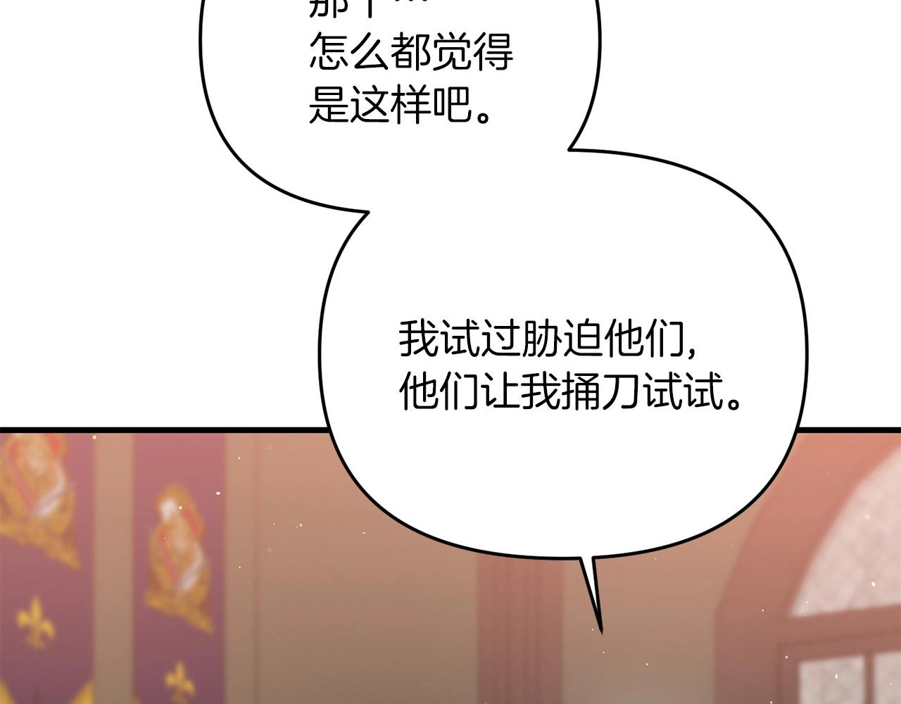 第30话 举报20