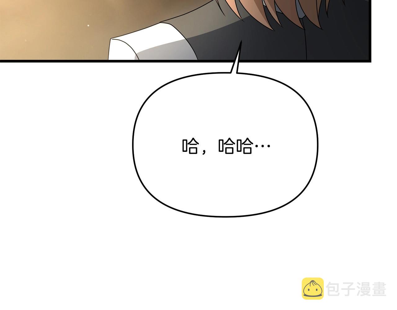 第23话 事发突然！8