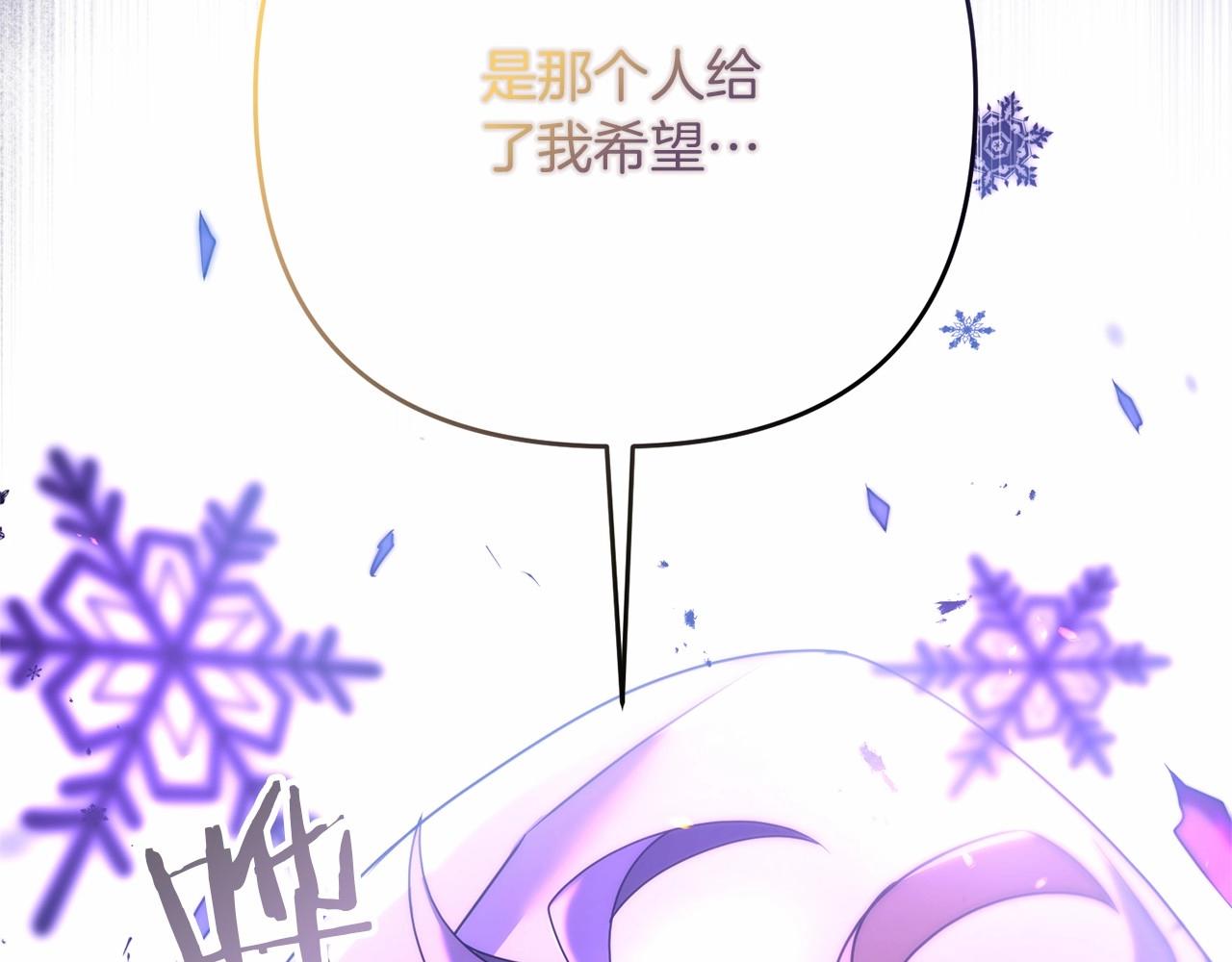 第33话 还得是我来46