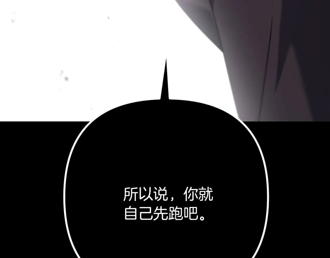 第50话 黑魔法师109