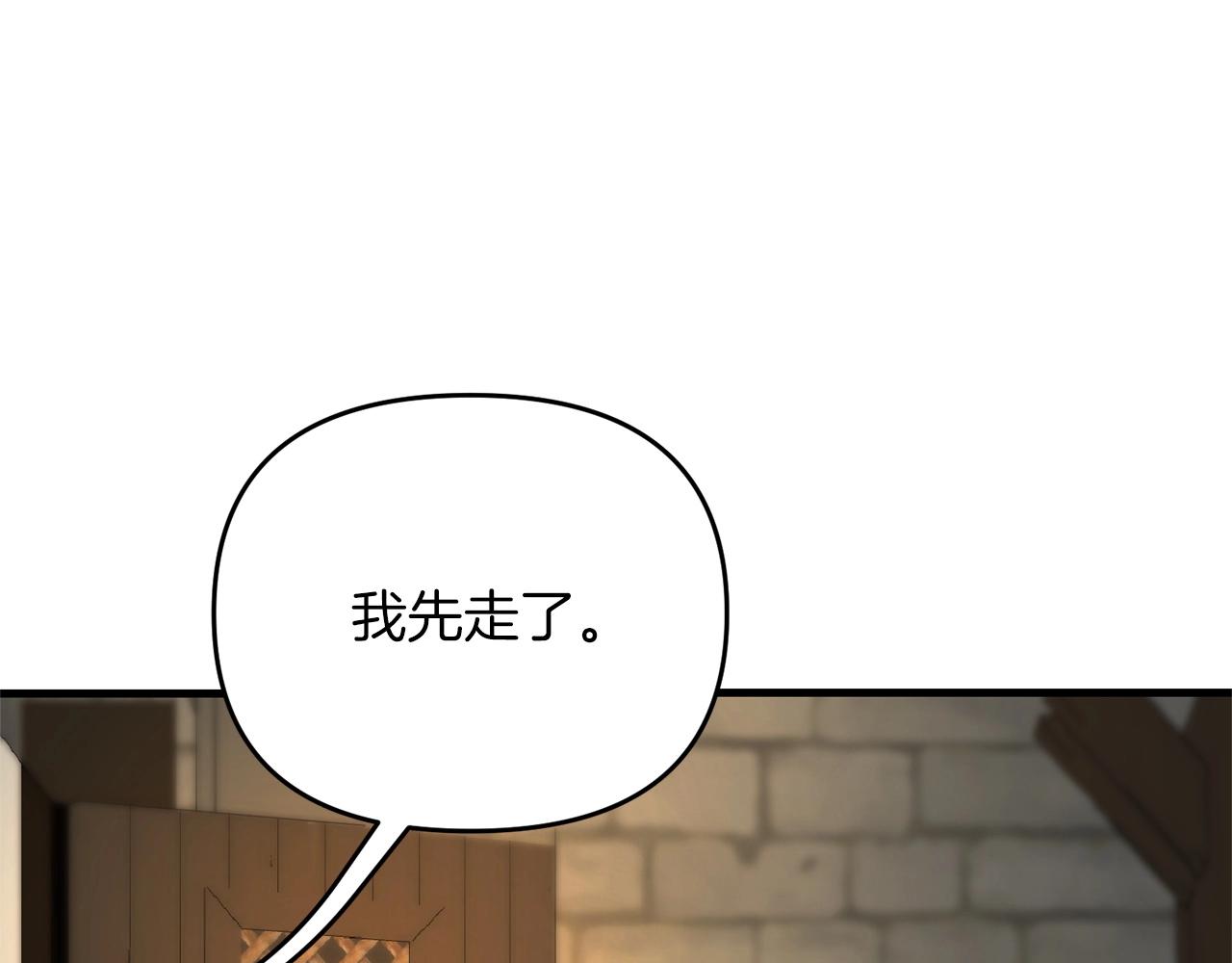 第29话 剑术大会继续！135