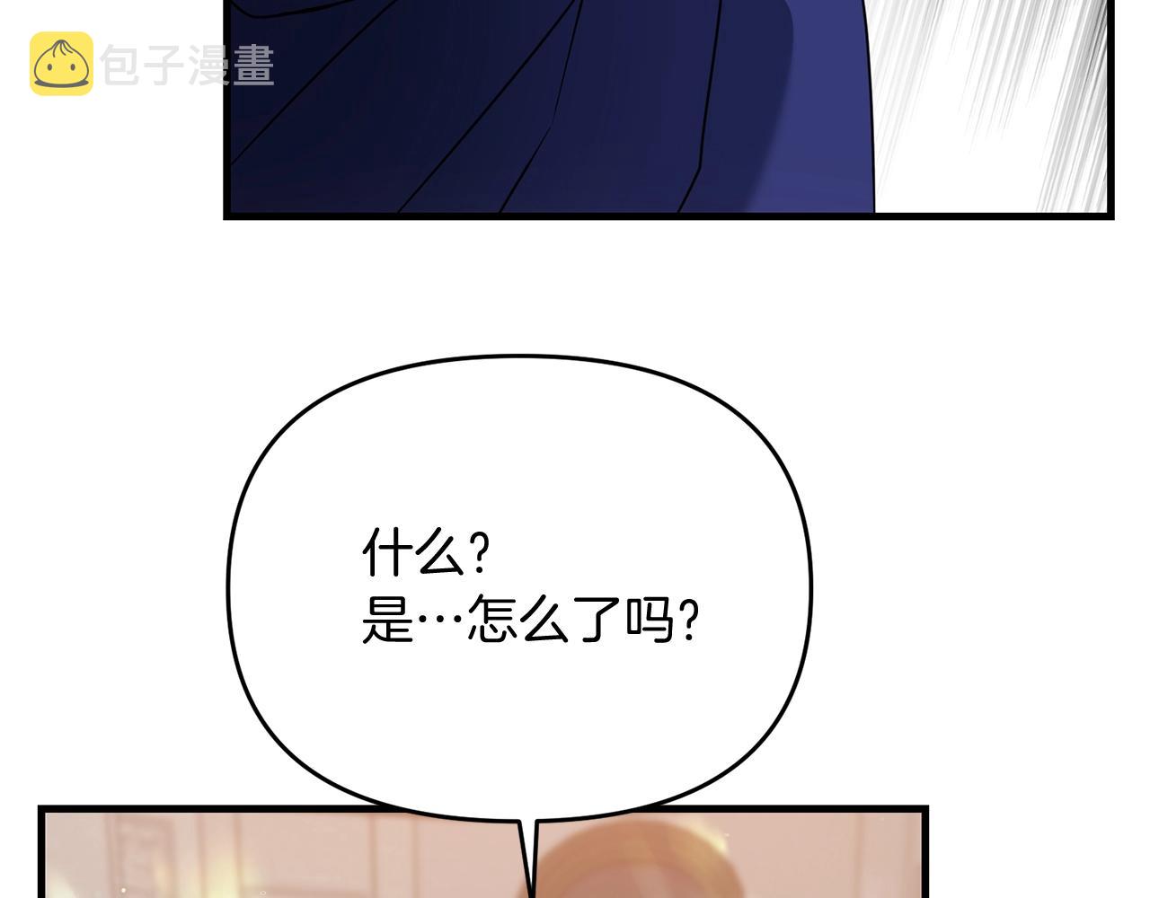 第17话 炸了炸了144