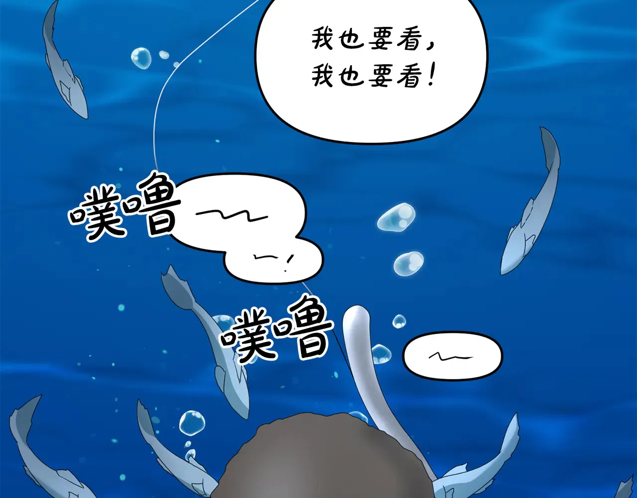 第114话 被遗忘的勇士203