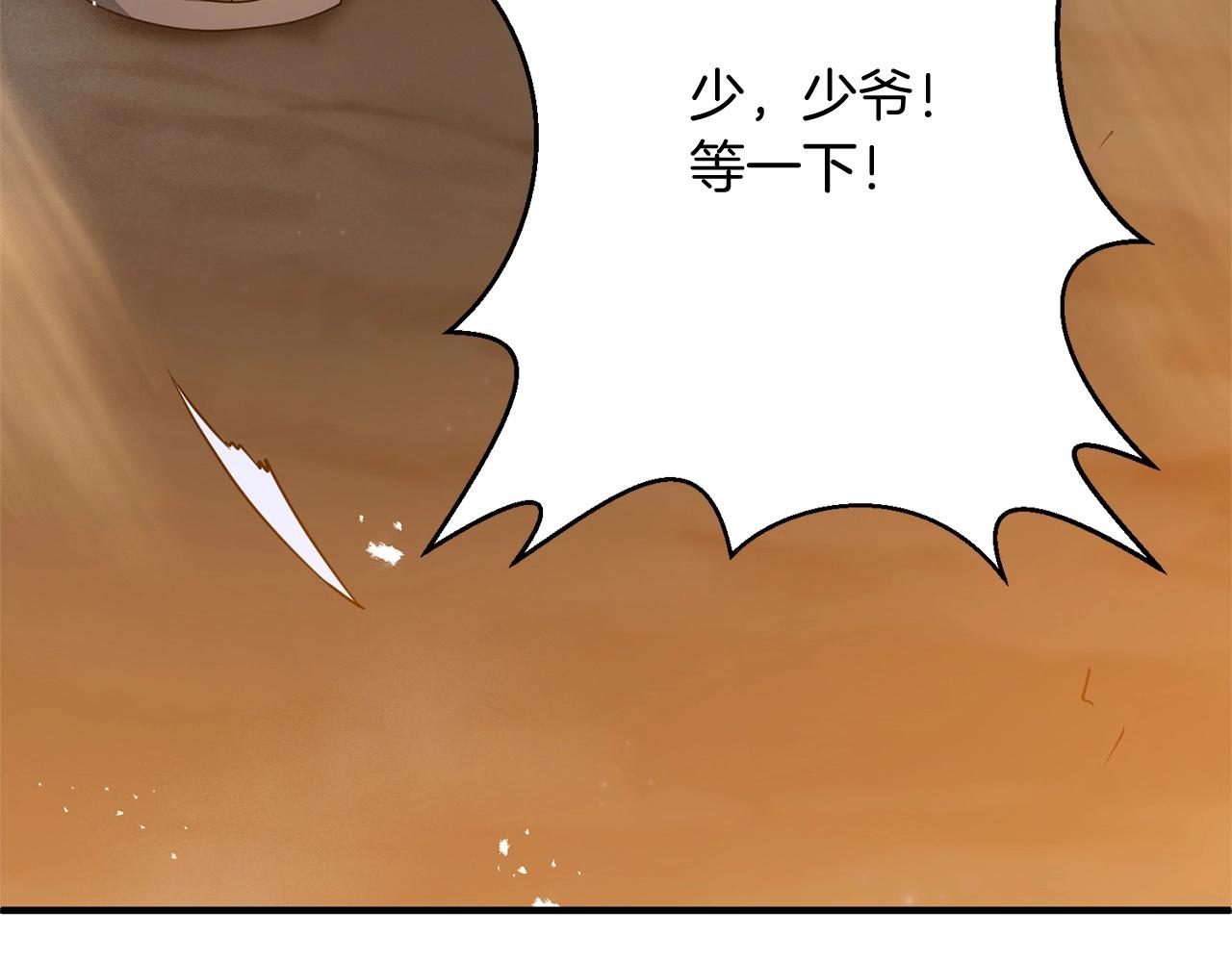 第13话 可乐赐予我力量12