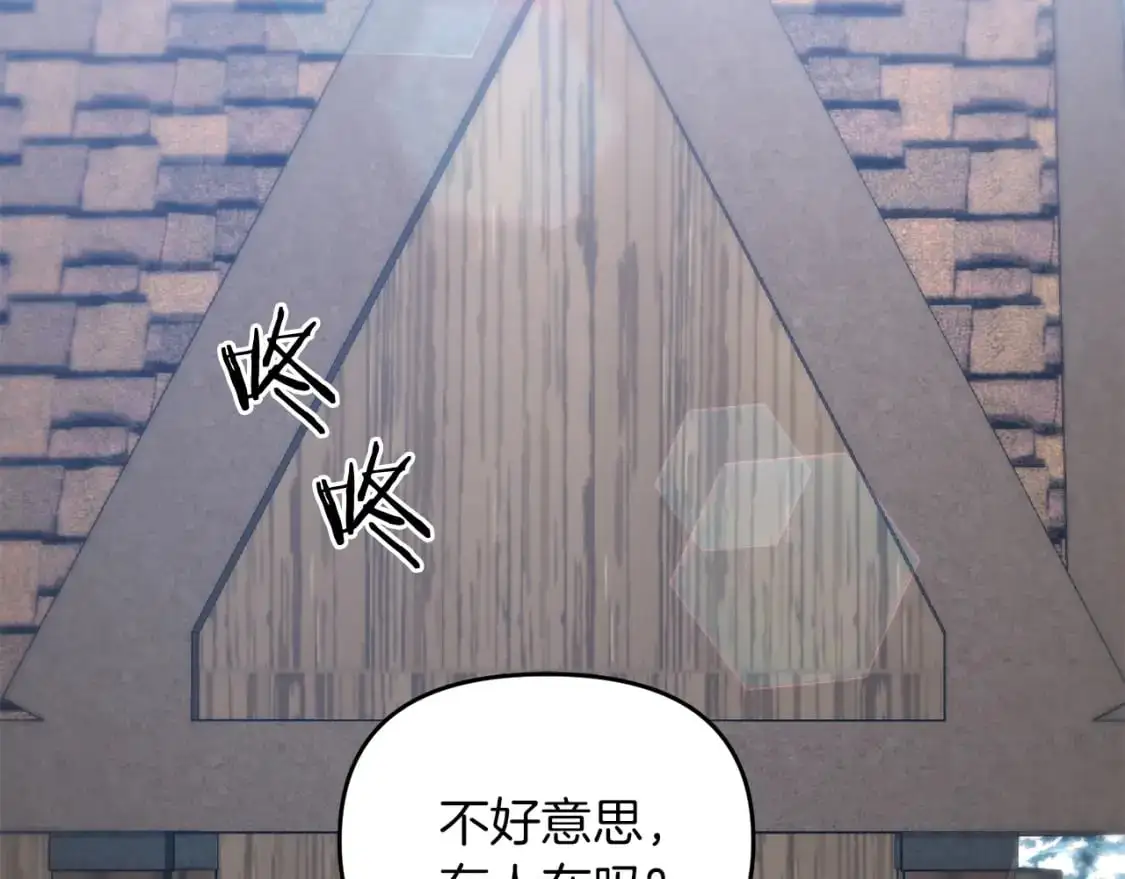 第92话 魔女122