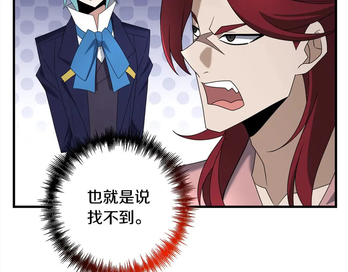 第108话 演出好戏86