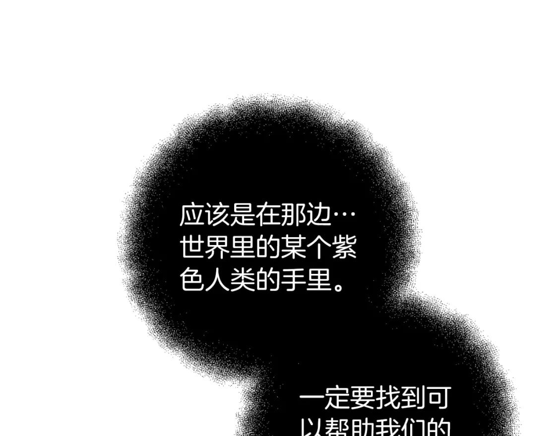 第80话 共享记忆141