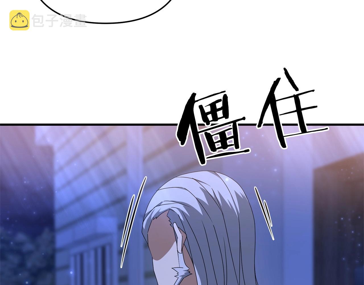 第9话 肌肉记忆罢了170