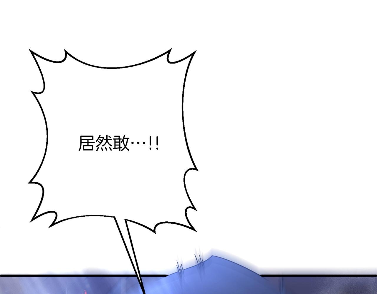 第6话 情报有误啊！50