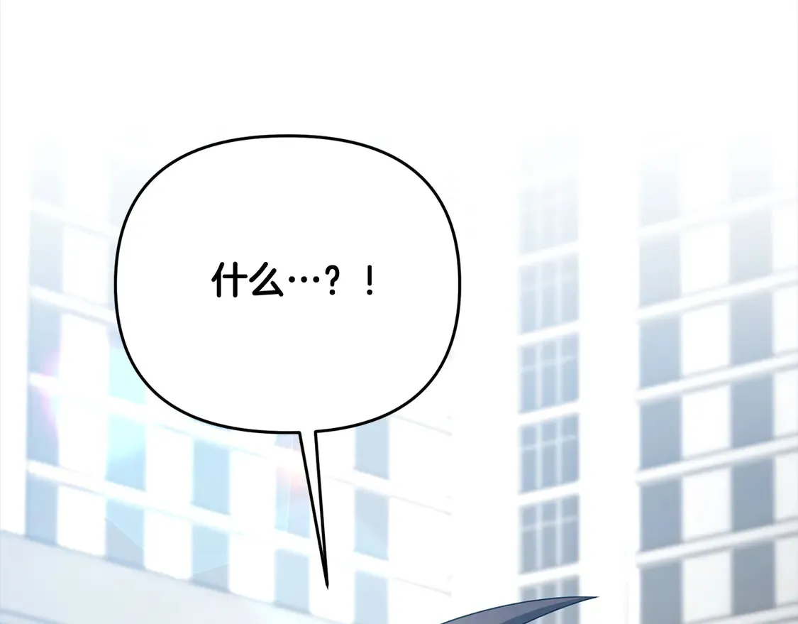 第105话 被世人遗忘的英雄5