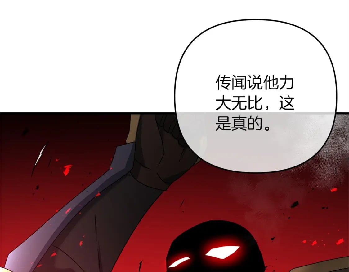 第57话 加更（断臂的父亲124