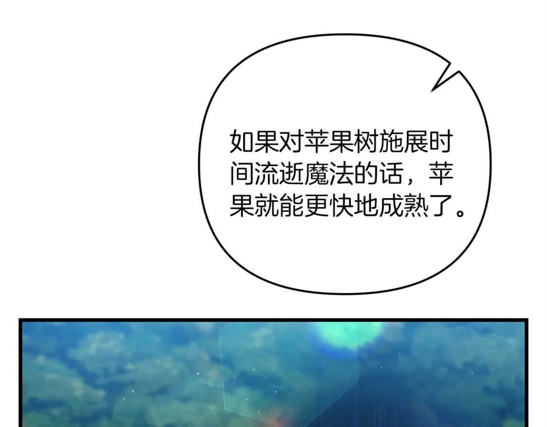 第43话 又曝光我是吧60