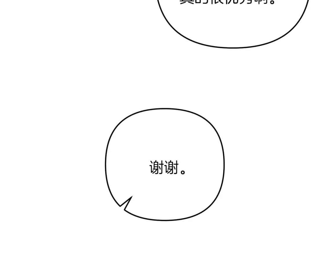 第68话 沉重的宿命131