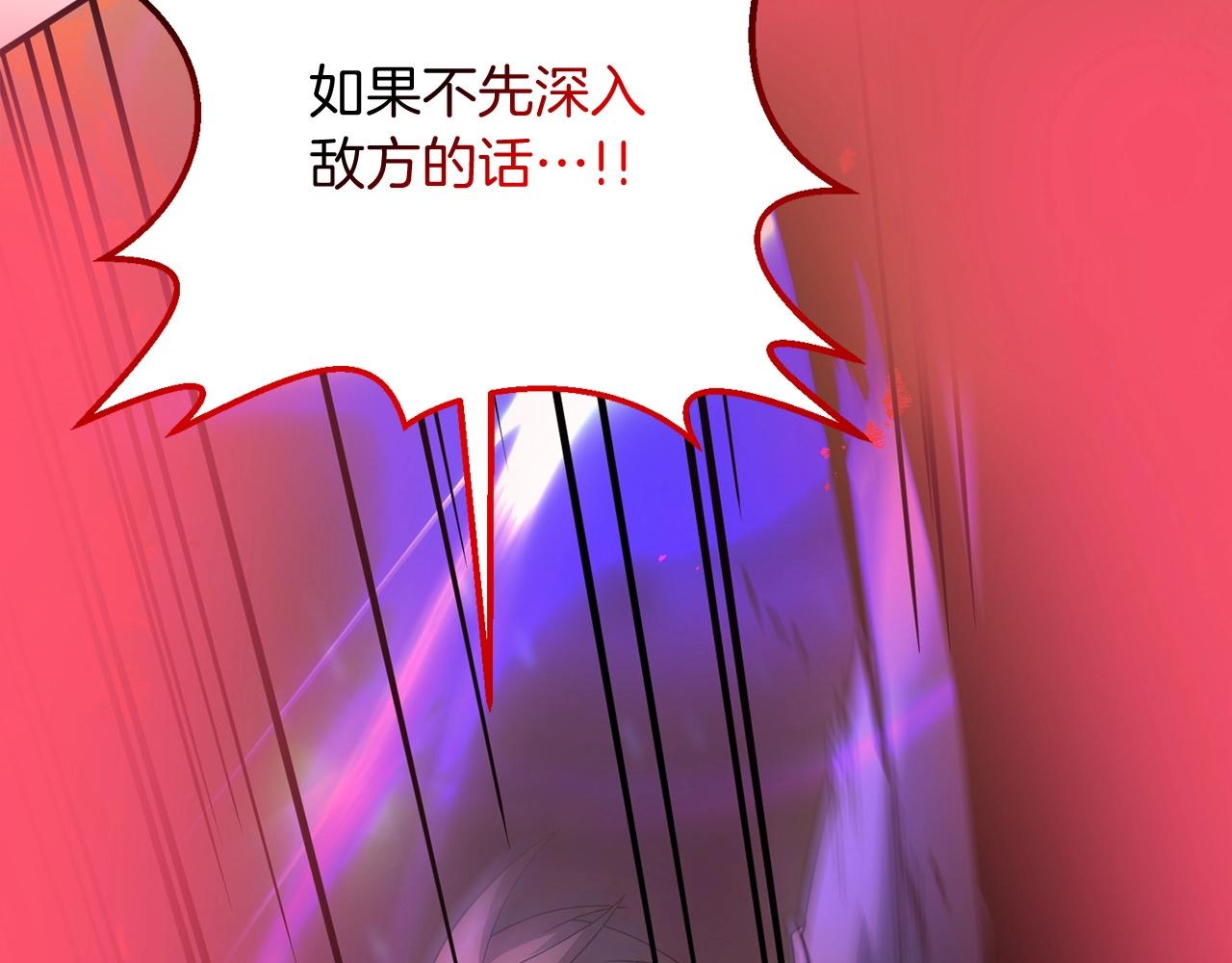 第13话 可乐赐予我力量32