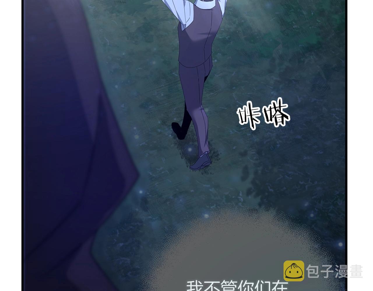 第5话 剑圣今天无法躺平了138