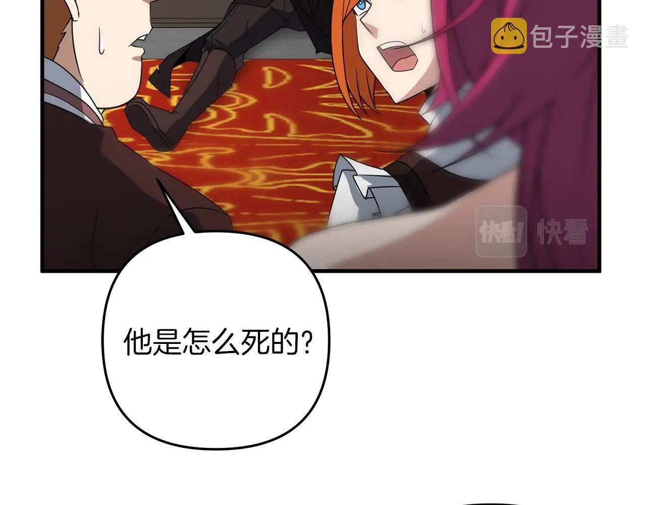 第4话 太简单了85