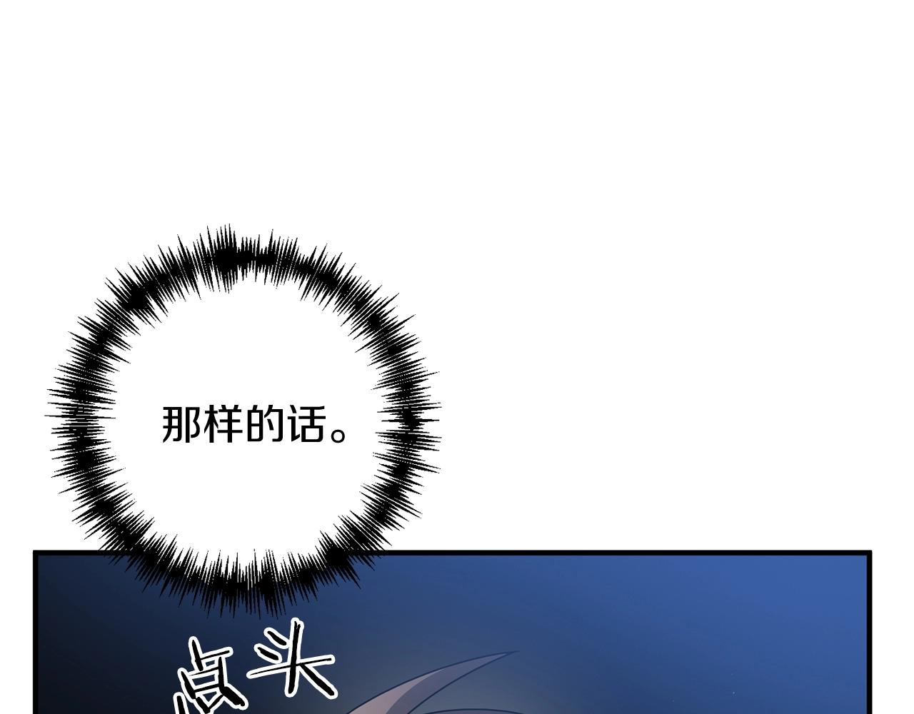 第12话 和妈妈去约会吧~莱利156