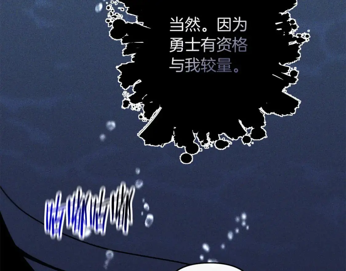 第81话 让她闭嘴112