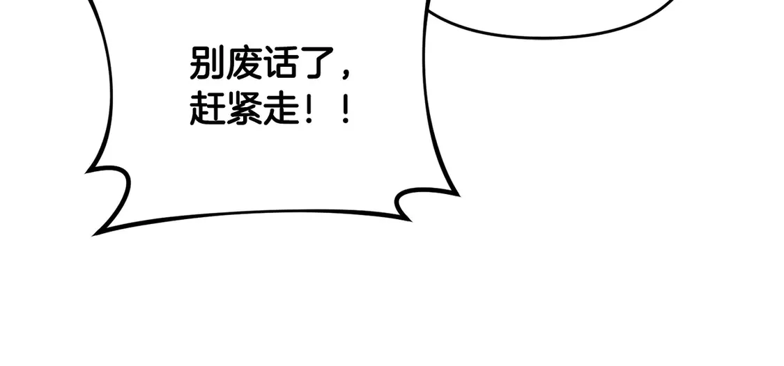 第104话 下面的世界116
