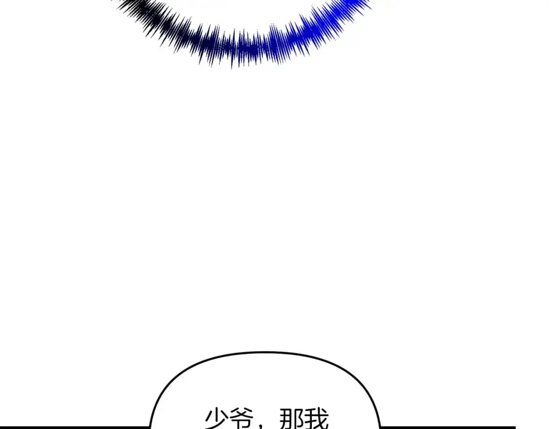 第91话 寻找圣剑105