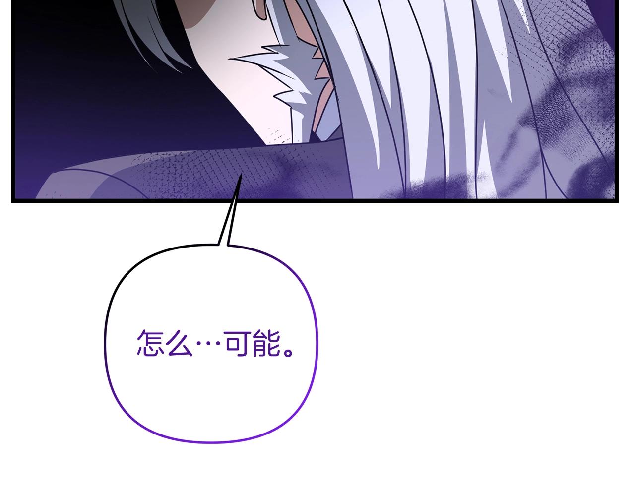 第17话 炸了炸了48