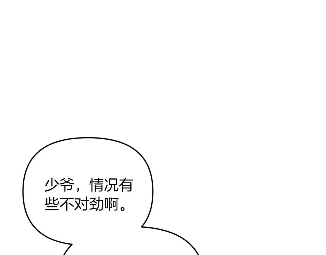 第87话 恶龙中毒55