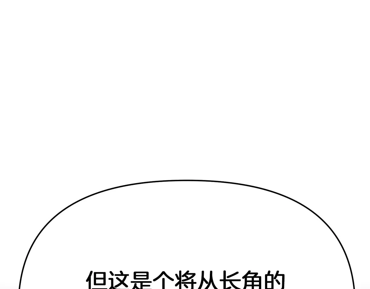 第116话 世界末日之战115