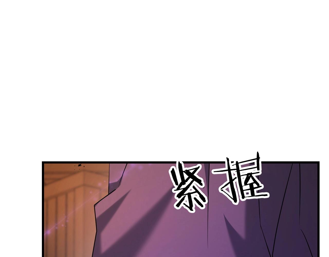 第29话 剑术大会继续！74