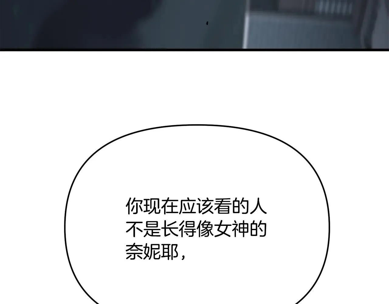 第119话 还好你没消失63