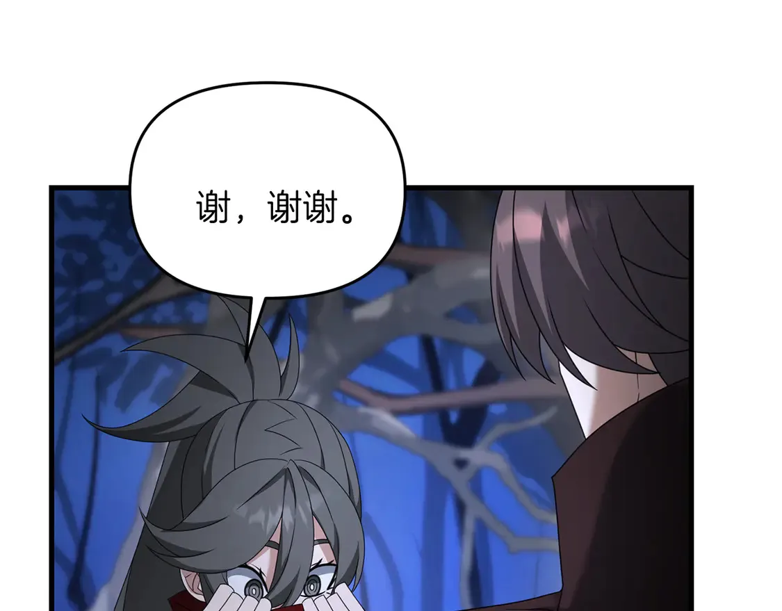 第104话 下面的世界68