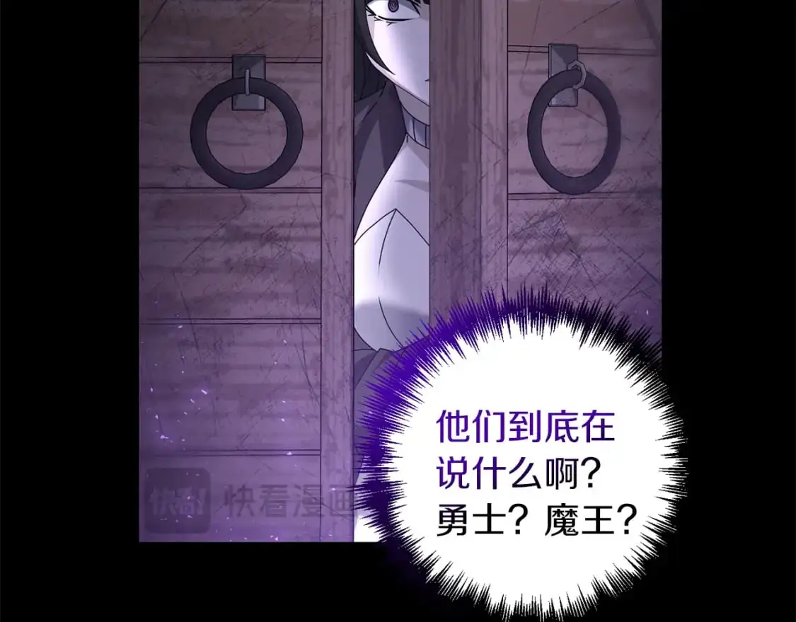 第81话 让她闭嘴92