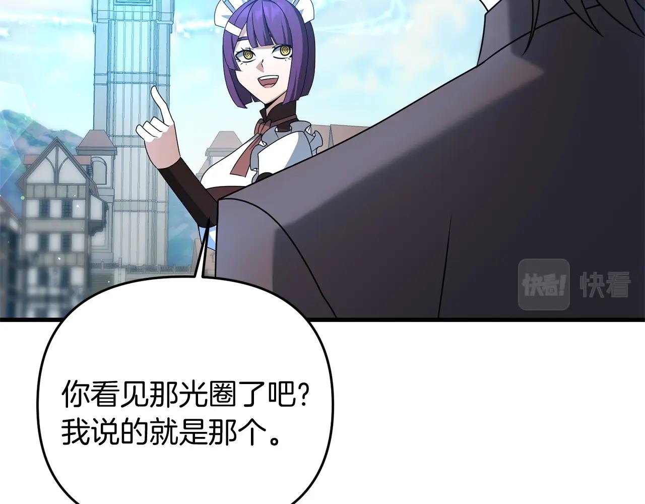 第16话 魔法天赋测定26