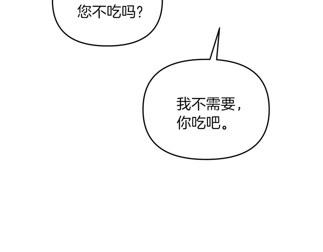 第99话 了解真相185