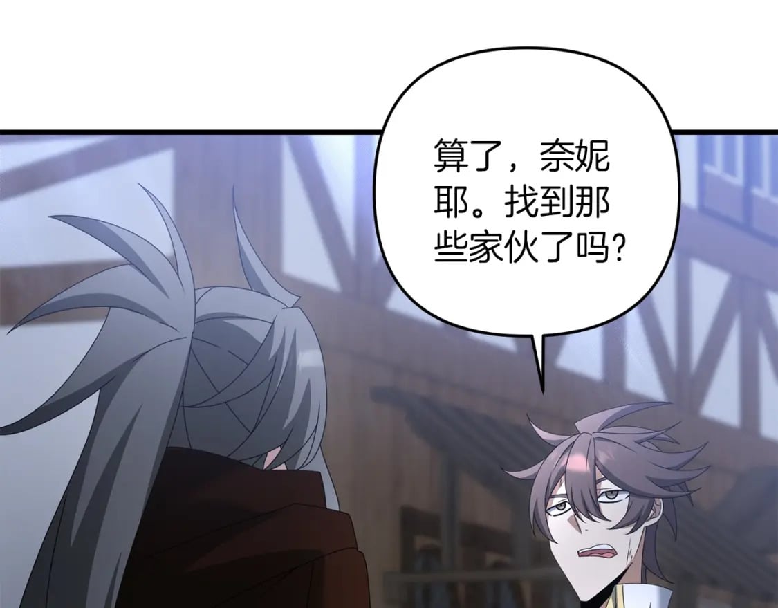 第67话 内心有愧39