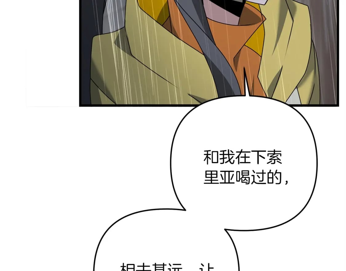 第48话 我配吗164