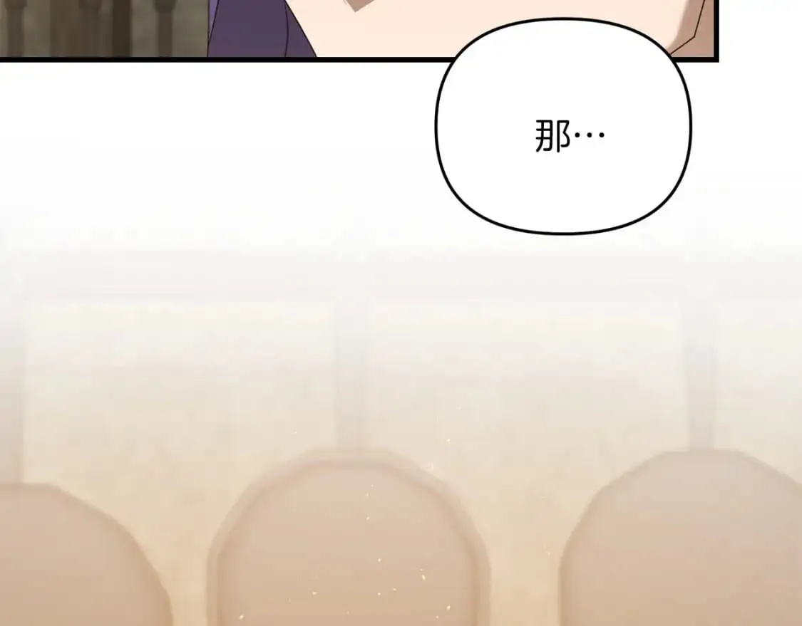 第88话 绑架圣女148