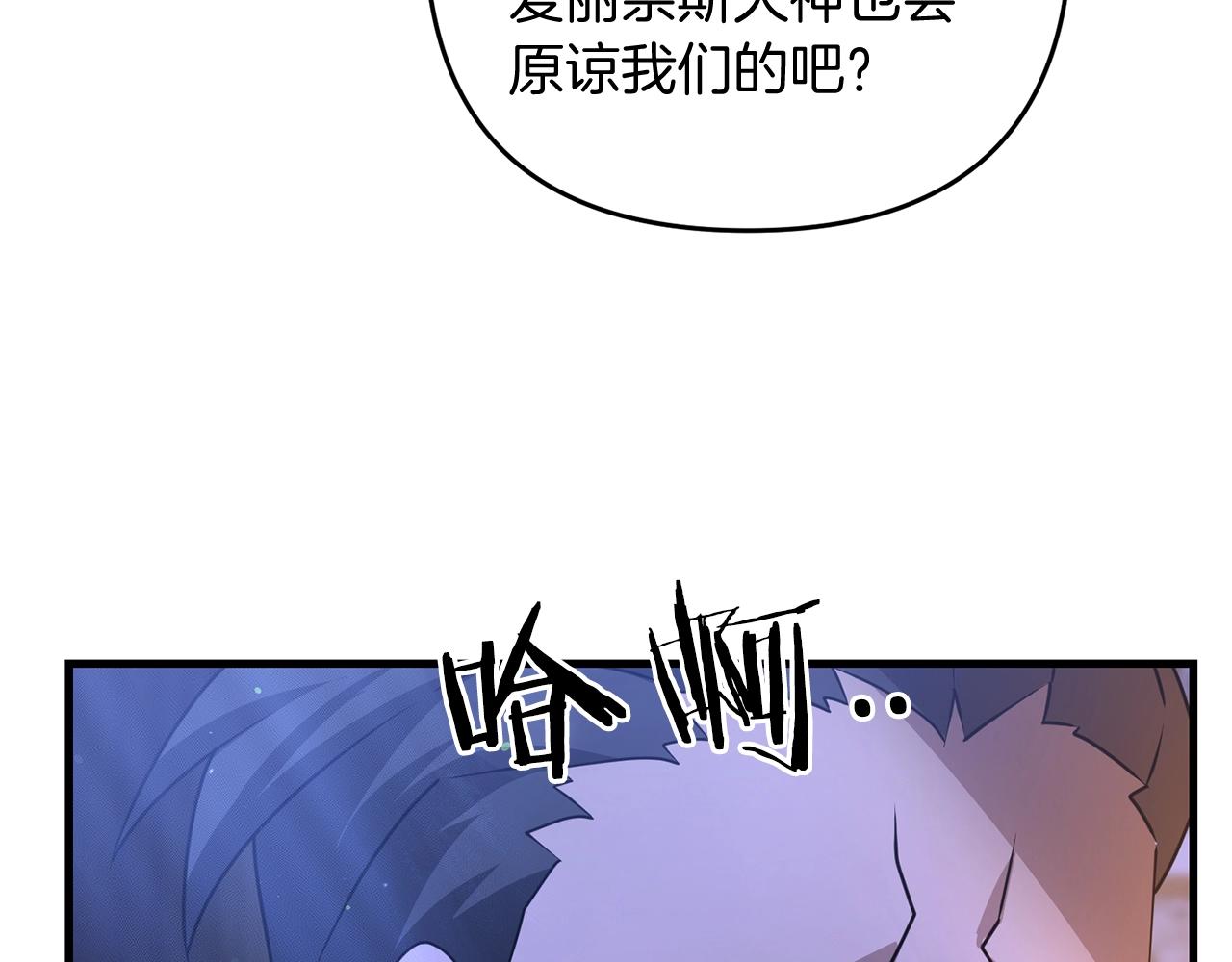 第18话 剑术大赛开始！105