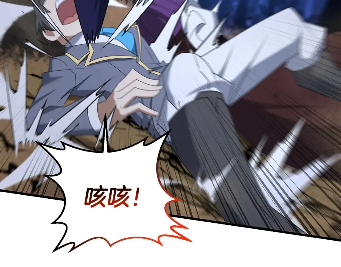 第103话 试炼110