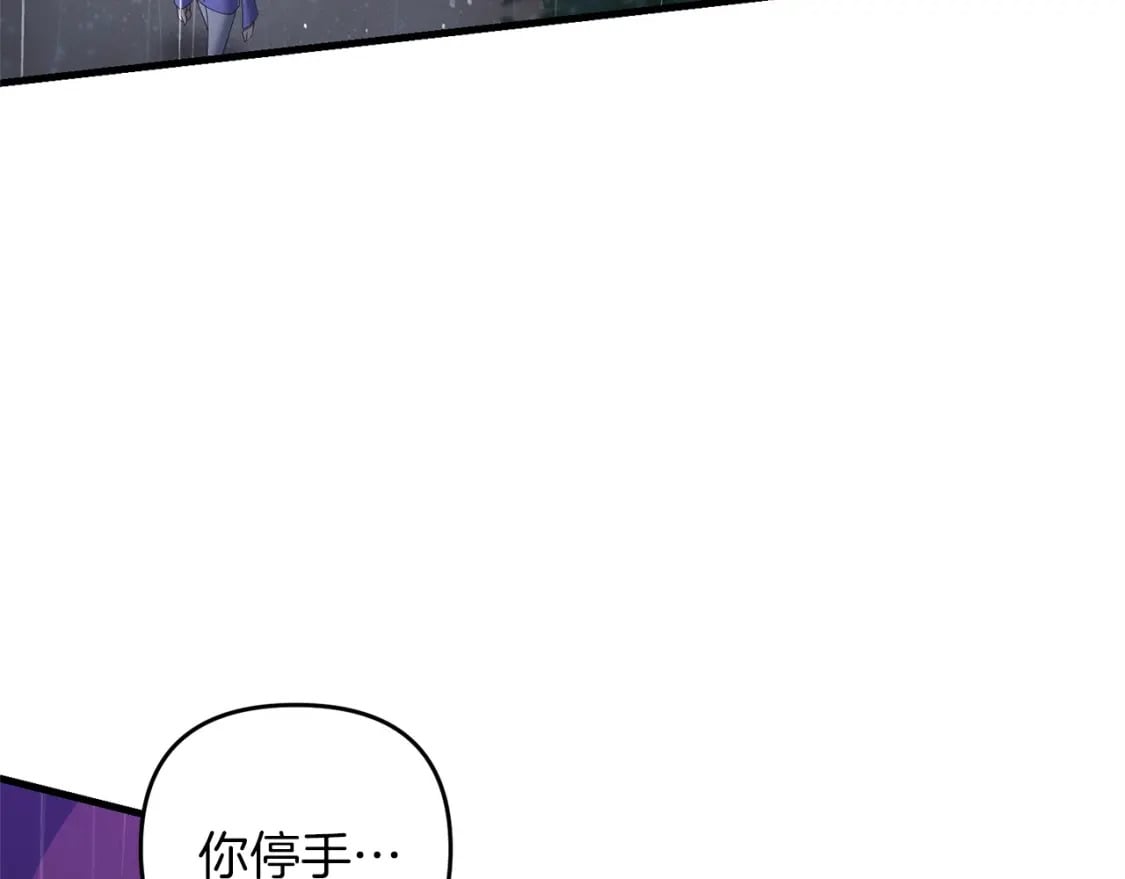 第52话 杀人诛心啊你！85
