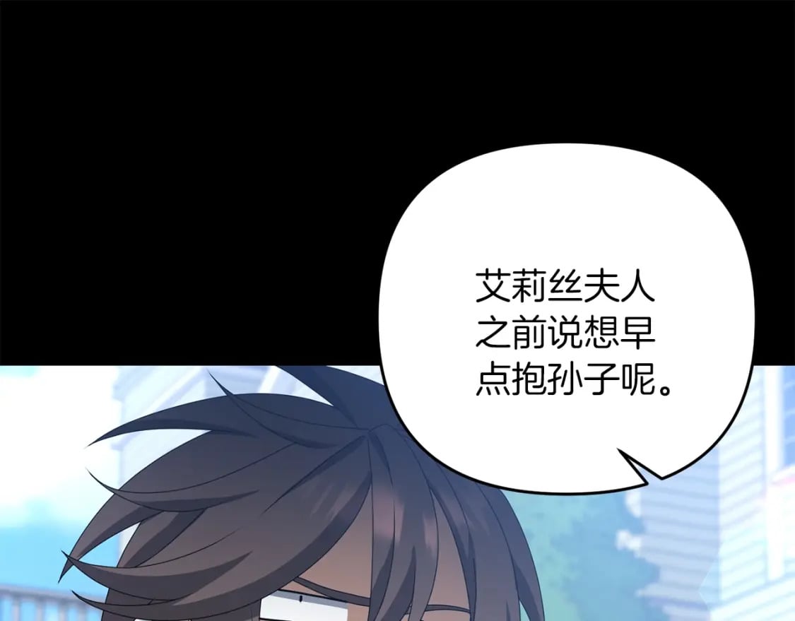 第71话47