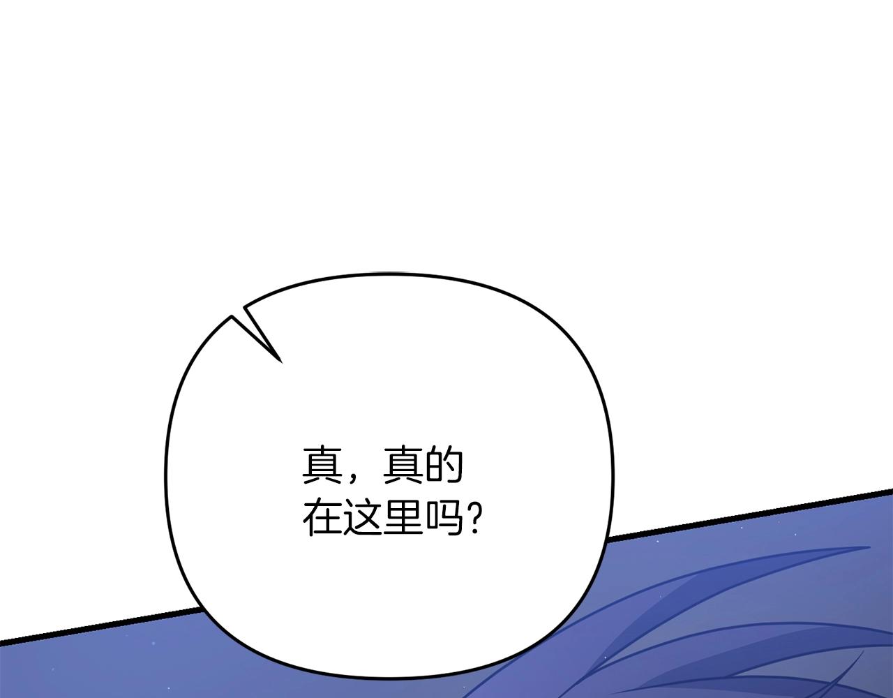 第36话 奇怪的责任再次增加！47