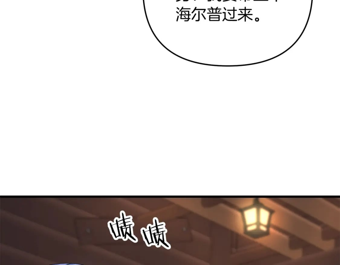 第60话 能干扰世界线的人170