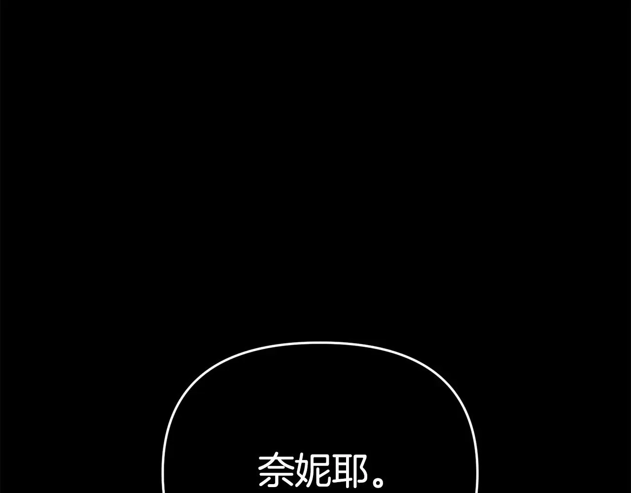 完结话 选择162
