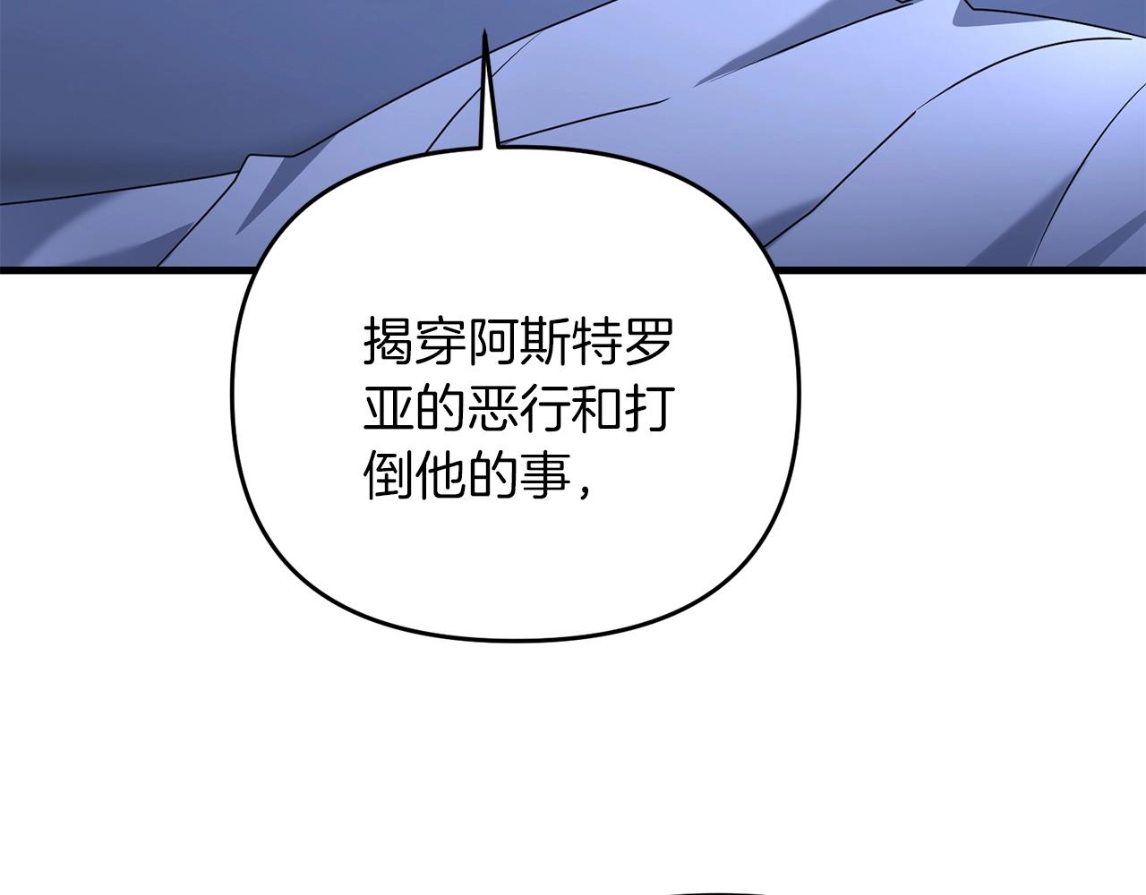 第35话 淦了！暴露了！128