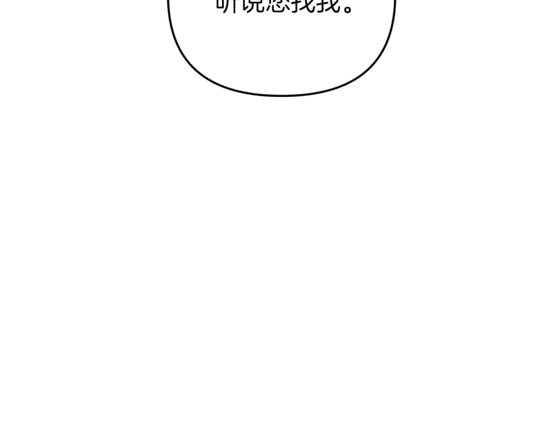 第72话 隐藏34