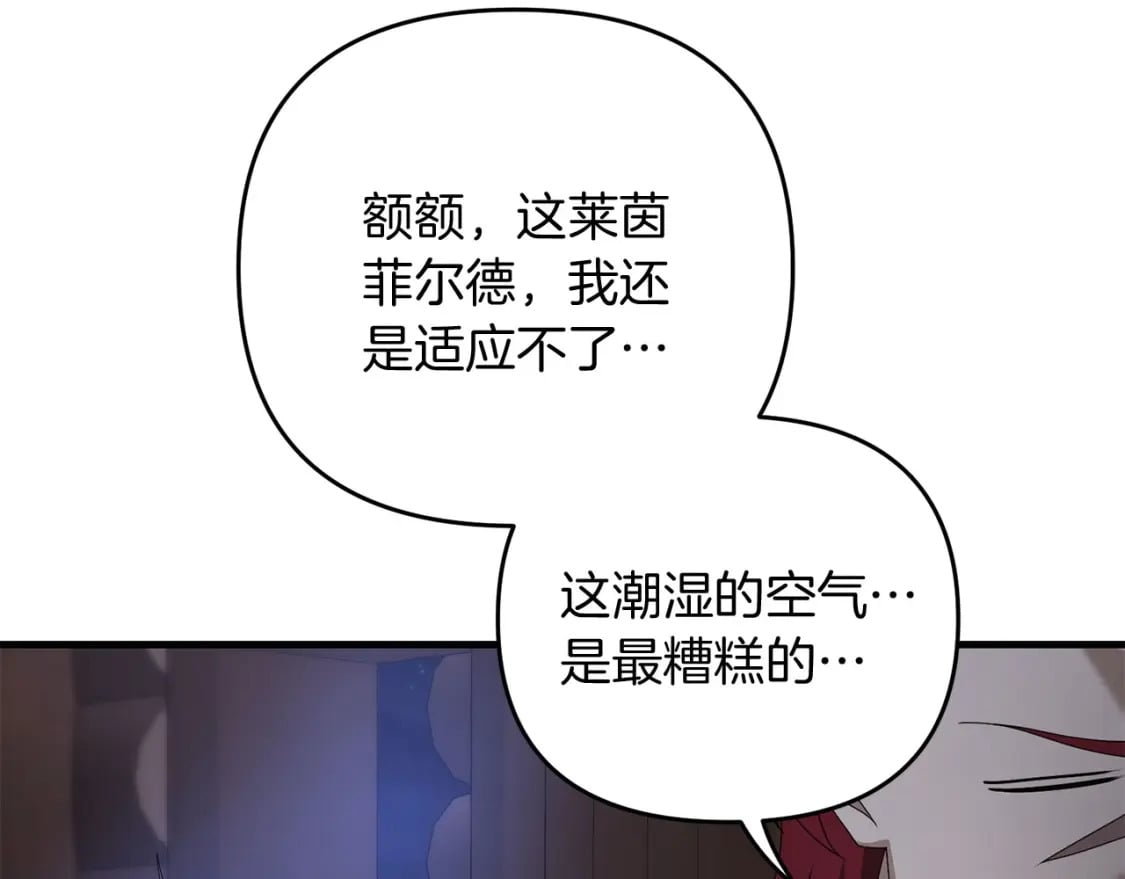 第60话 能干扰世界线的人152